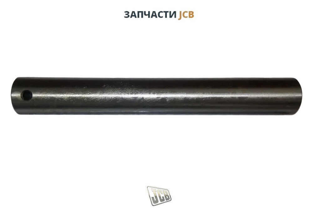 Палец JCB 811/90541