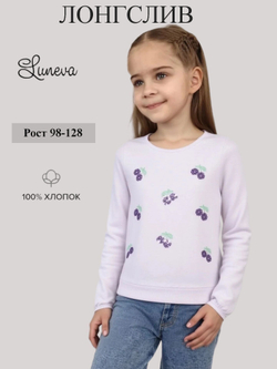 16-156-1 Джемпер для девочки