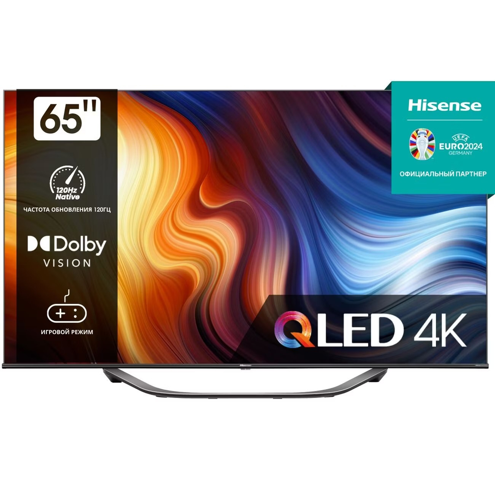 Телевизор Hisense 65" 65U7HQ QLED 120Гц Ultra HD 4k SmartTV