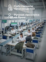 Куртка демисезонная