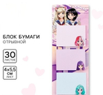 Блок для записей с отрывными листами, Аниме школьницы