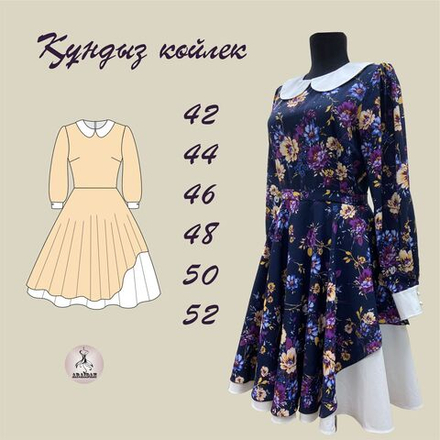 Құндыз көйлек