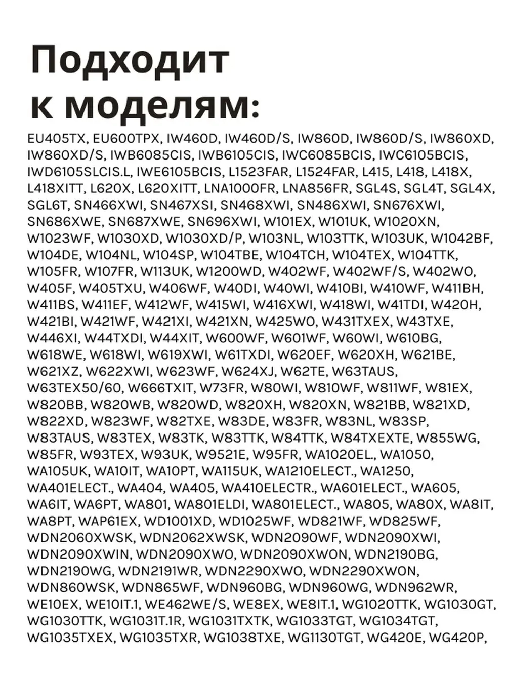 Сальник 25х47х8/11.5 стиральной машины Атлант, Indesit, Ariston 908092003109 (С00378114, 908092003082)