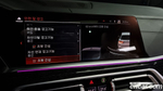 BMW X7 (G07) xDrive 40i M Sports 6-и местный (02.2021)