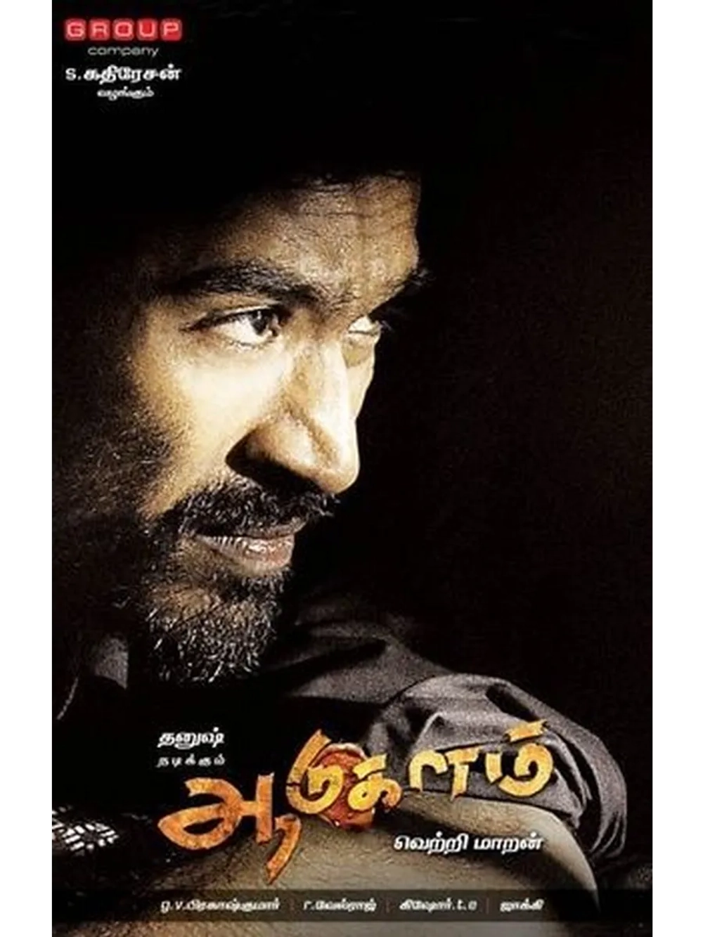 Поле битвы (2011) (DVD-R)