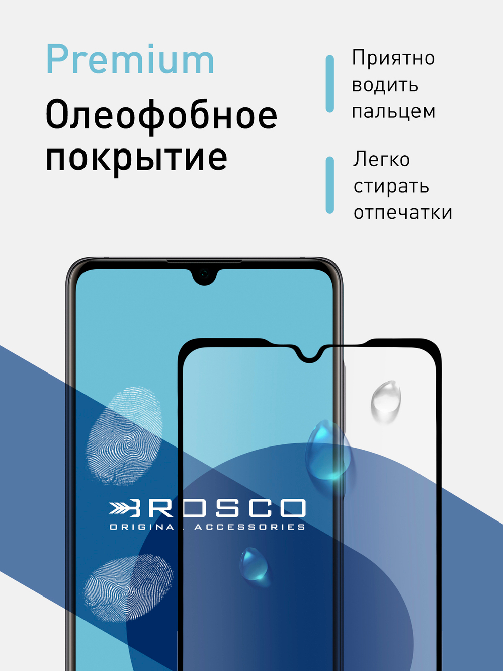 Набор стекол ROSCO для Huawei P30 оптом (арт. HW-P30-FSP-GLASS-SET2)
