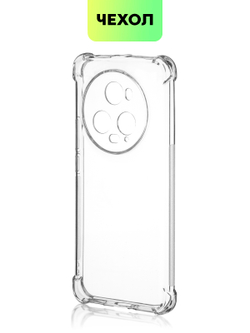 Чехол BROSCORP для Honor Magic5 Pro (арт. HW-HM5PRO-HARD-TPU-TRANSPARENT)