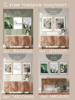 Набор постеров весна 50х70 3 шт арт : 153026953 ТТН 246259127