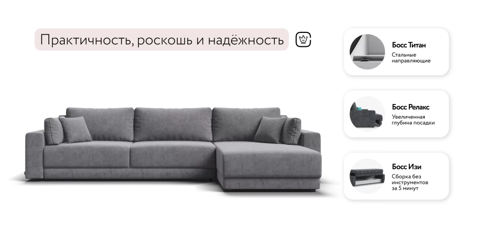 Угловой диван Босс Прайм Макс Велюр Роял агат