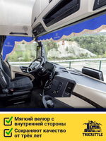 Ламбрекен с косынками стеганые Mercedes (экокожа, синий, бежевая бахрома "закрутка")