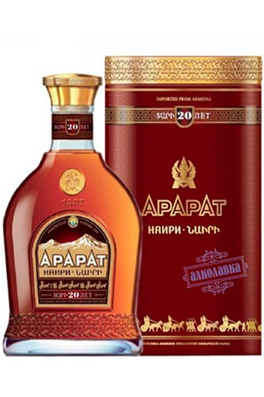 Коньяк Арарат. Наири 20 лет выдержки. 0,5 л, подарочная упаковка