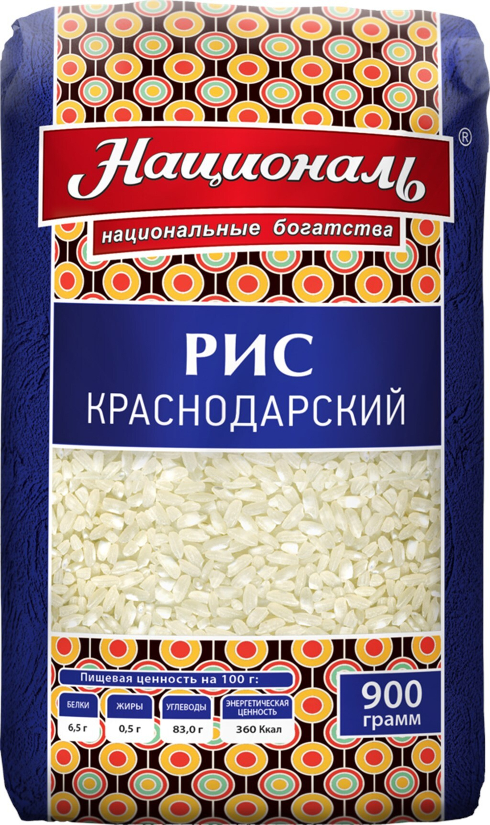 Рис Краснодарский "Националь" 900 гр.