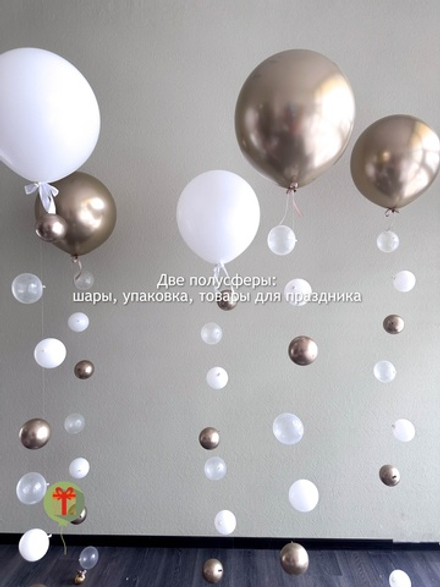 Набор цепочек Белый хром