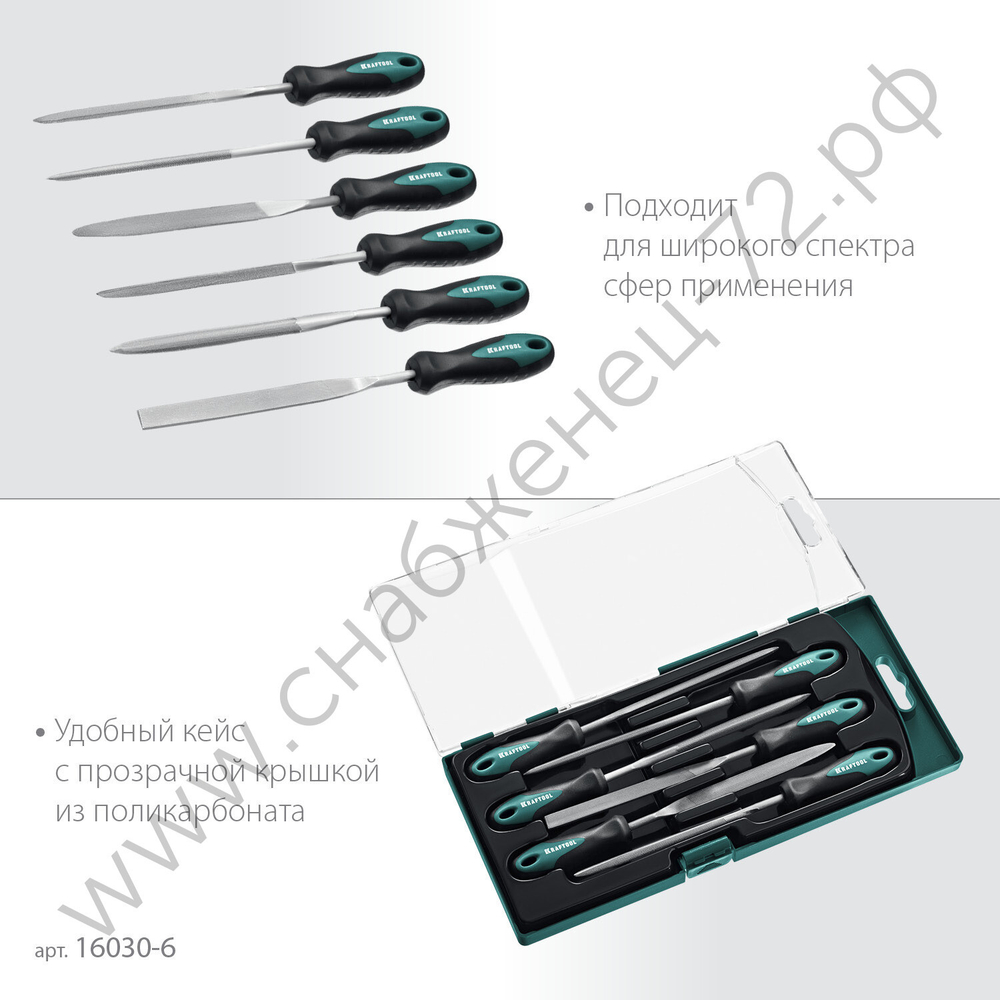 KRAFTOOL набор надфилей 6 шт 160 мм, в коробке