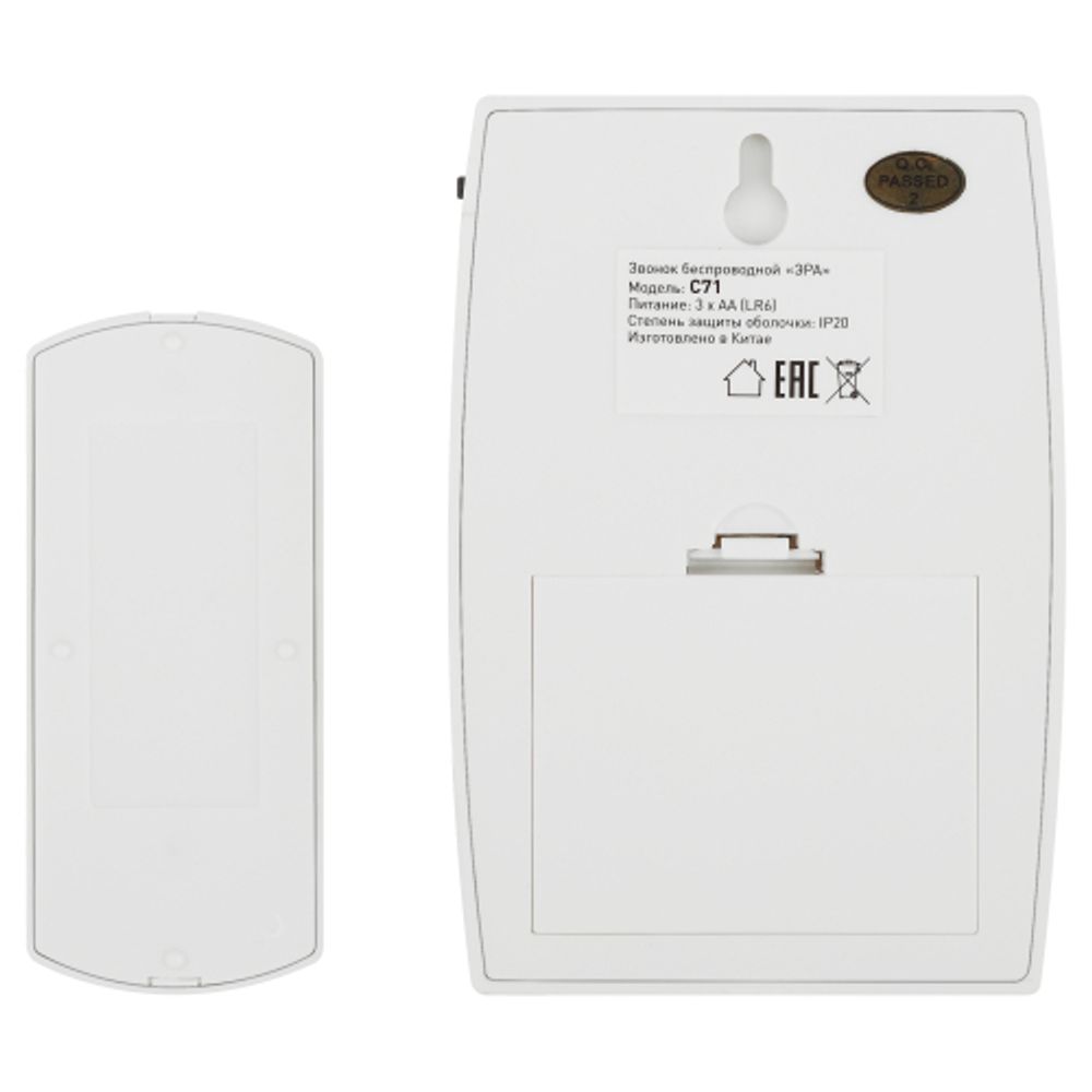Звонок дверной ЭРА C71 беспроводной белый 6 мелодий