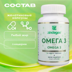 Омега 3 30% (Omega 3 30 %)