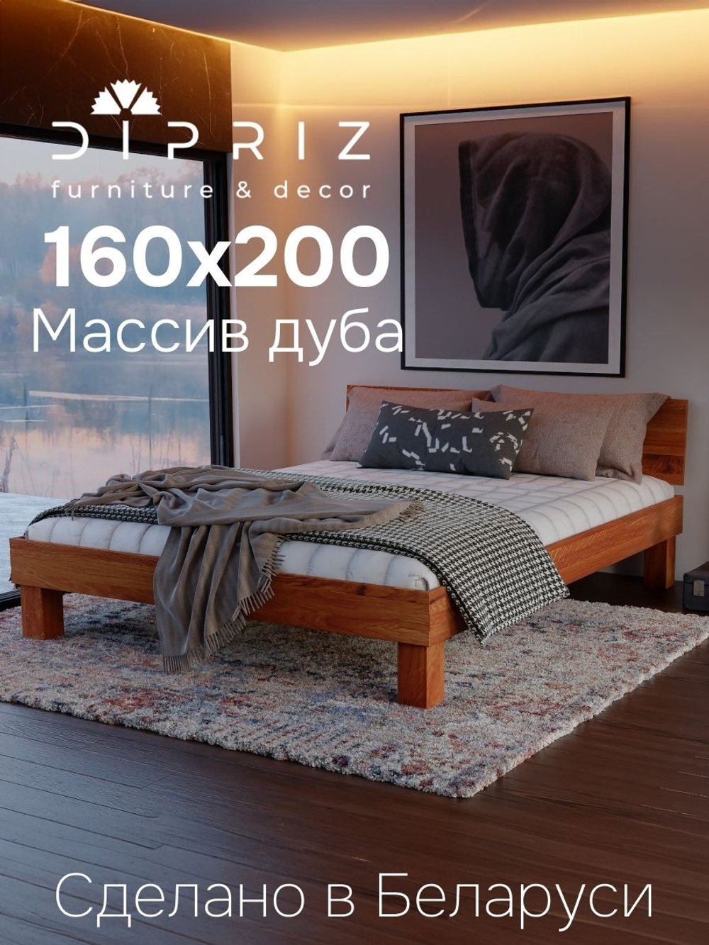 Кровать Buona Vita 160х200 из натурального дуба на ножках в стиле лофт