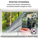Пленка тонировочная HP BRONZE 30 LUXFIL, рулон (размер 1,524x30м.)