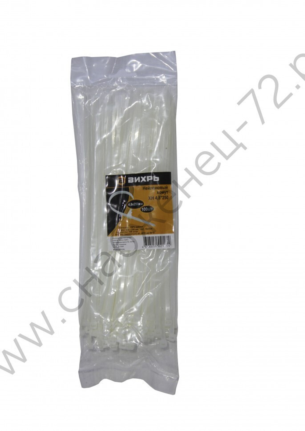 Хомут нейлоновый ВИХРЬ 4,8*250 Б