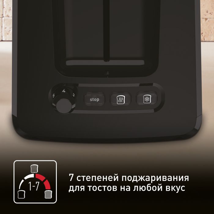 Тостер Tefal Express TT410D38