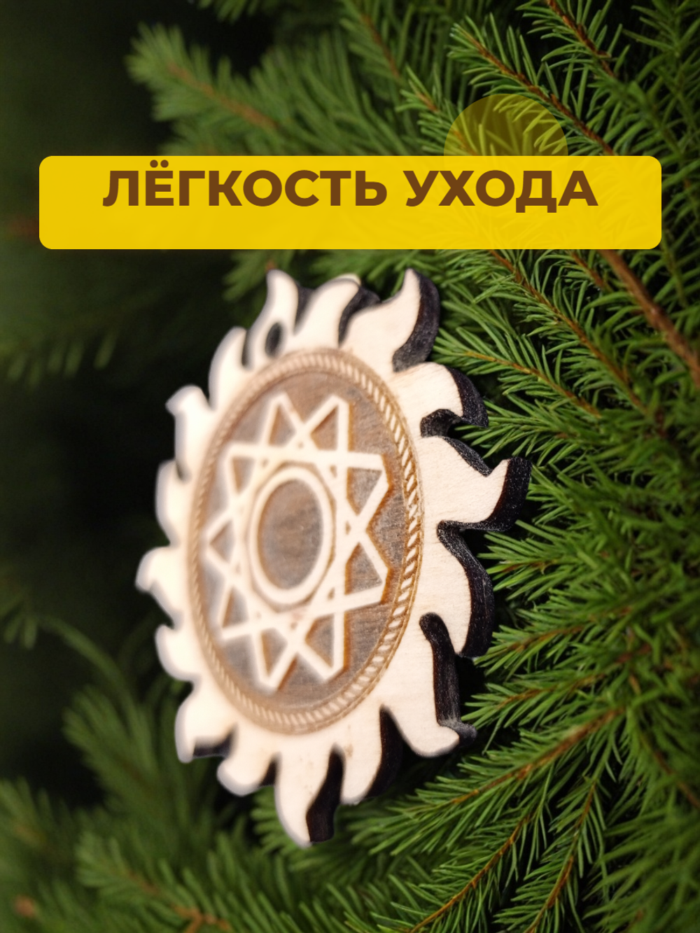 Чертог Медведя. 8 января - 31 января
