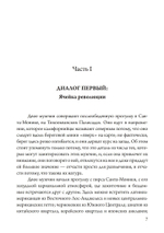 У нас было сто лет психотерапии – И мир становится все хуже