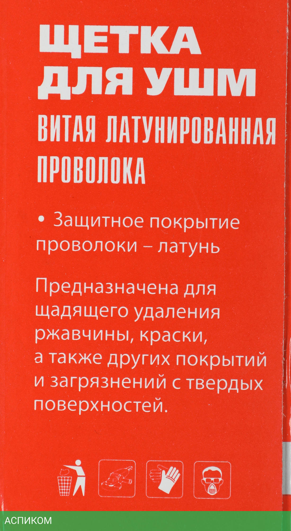 Щетка дисковая по металлу Matrix 7461