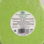 Бомбочка для ванны Авокадо с ароматом персика - 90 гр. (Цвет: не задано)