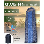 Спальный мешок одеяло, 217х135 см, 0 °C, 15 °C, ПЭ, синтетика, Y6-1809