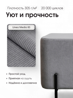 Пуф Gloria Овальный LINEA MEDIA Cерый