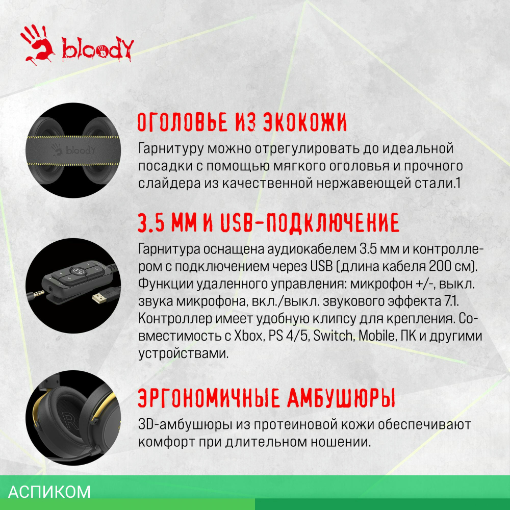 Наушники A4Tech Bloody M590i Sports Lime