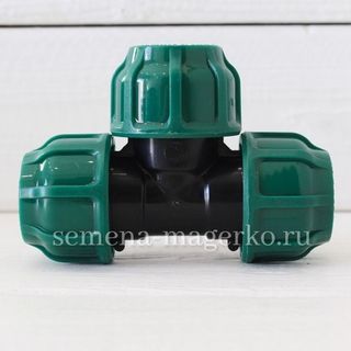 Тройник ПНД 32х32х32