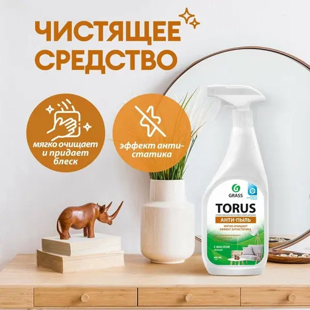 Очиститель-полироль для мебели "Torus" курок 600мл 12шт/уп