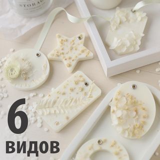 Набор силиконовых форм  для саше, 6 видов на листе