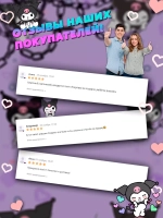 Мягкая игрушка мишка в капюшоне куроми kuromi 50 см