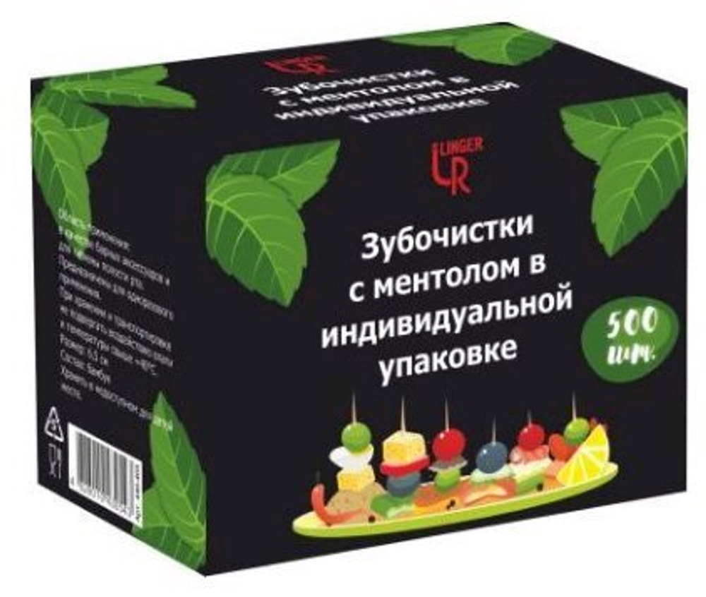 Зубочистки бамбуковые с ментолом, в полиэтиленовой индивидуальной упаковке, 500 штук