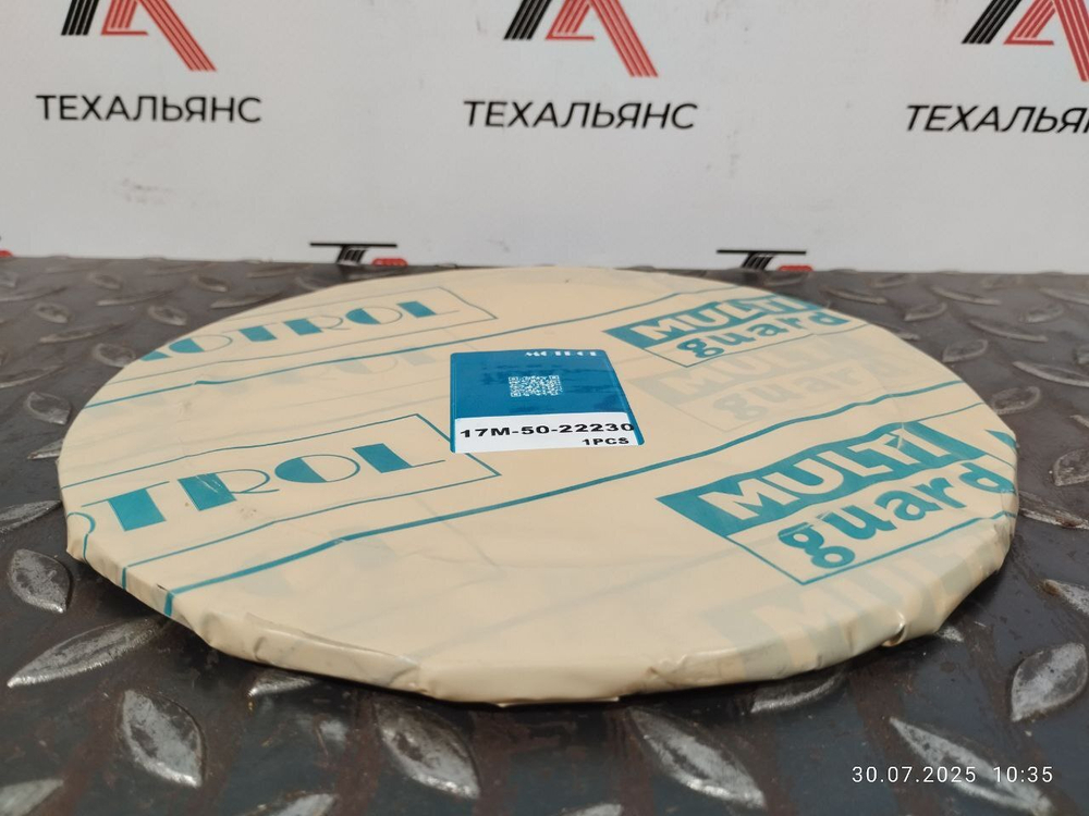 Втулка 17M-50-22230