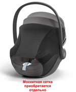 Коляска Cybex Balios S Lux TPE complete Cloud T Mirage Grey Plus Base T 4 в 1 Seashell Beige с дождевиками