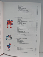 Мир животных. Рассказы о домашних животных