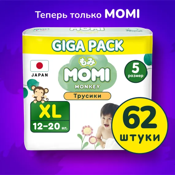 Трусики Momi Standard XL 62 шт.
