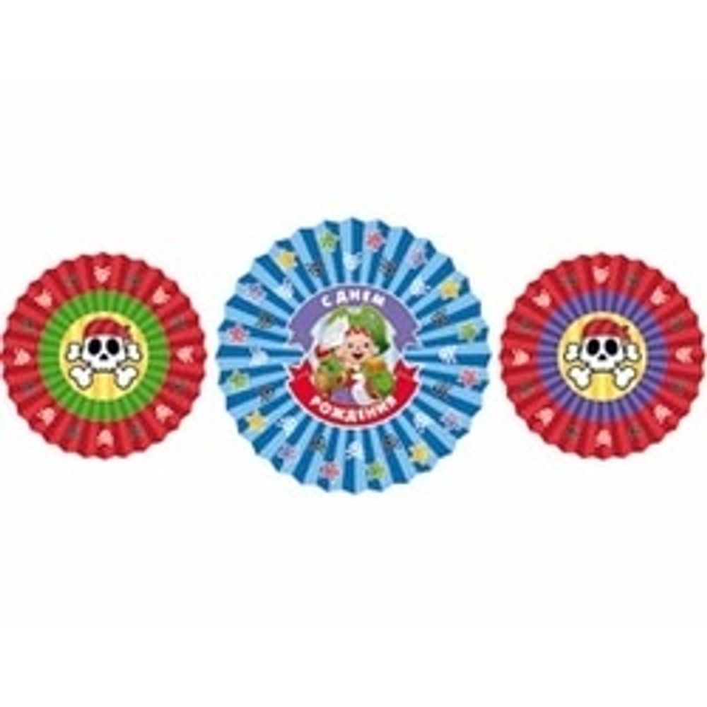 Фант, С ДР Пират Йо-хо-хо, 30-40см