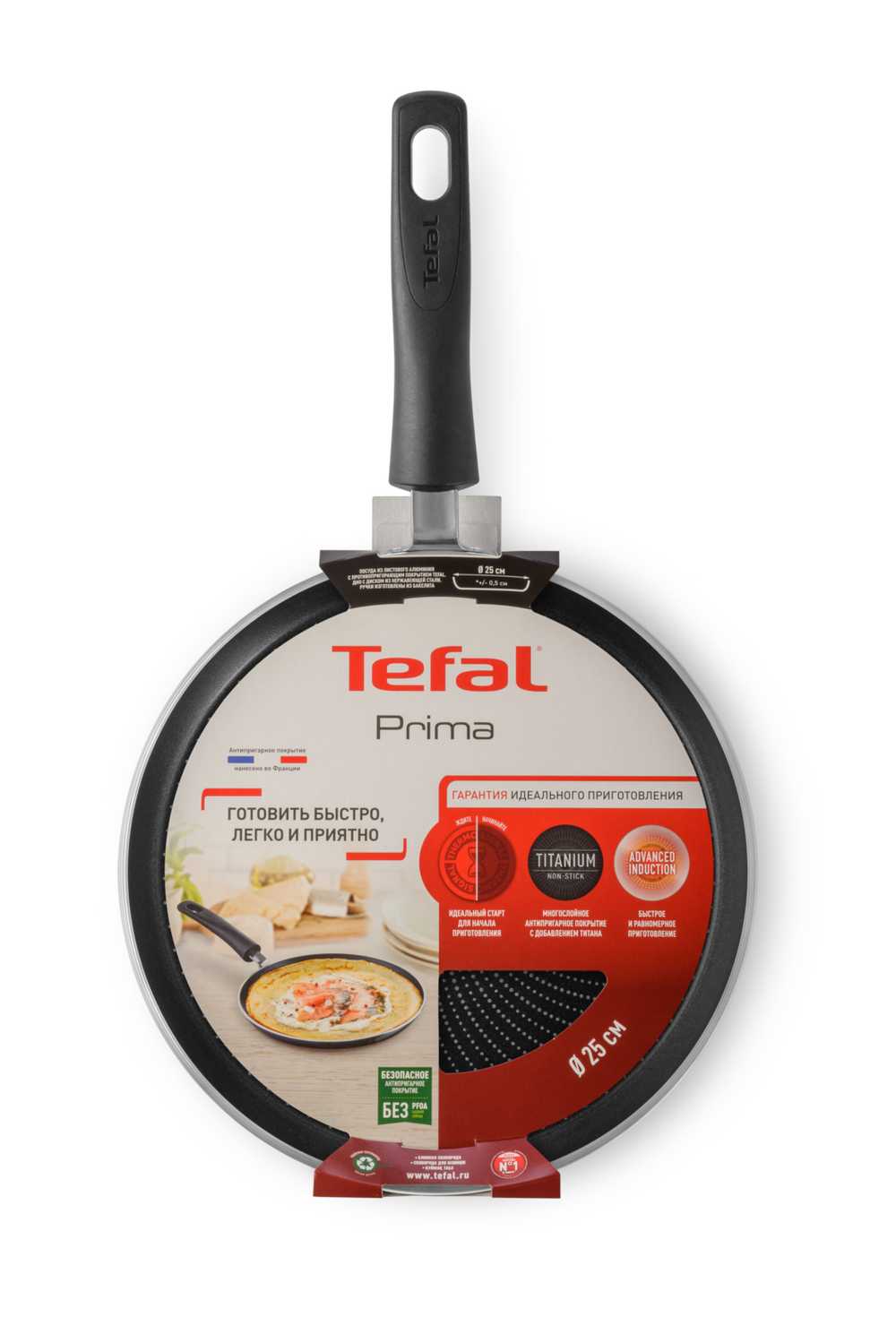 Сковорода для блинов Tefal Prima 25 cм 04239525