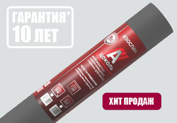 Изоспан А ЦОКОЛЬ-70м² ветрозащита