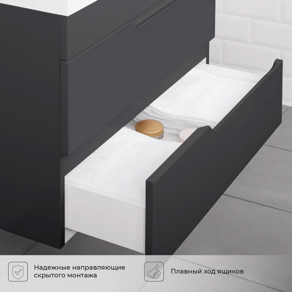 Комплект тумба Sky 70 (699х448х560) подвесная с раковиной Clarissa 70 Графит