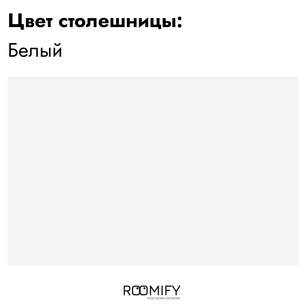 Офисный стол BIMER