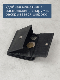 612 R - Портмоне с монетником снаружи и RFID защитой