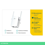 Усилитель Wi-Fi TP-Link RE305