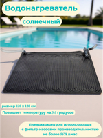 Навесной скиммер для бассейна Intex 28000, автоматический уловитель мусора Интекс Deluxe