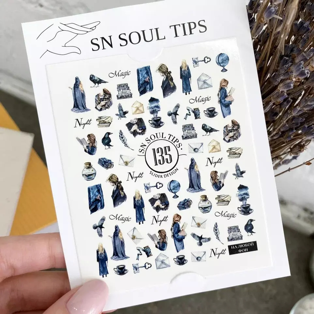 Слайдеры Sn Soul № 135