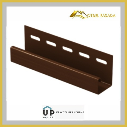 Джей профиль Ю-Пласт Классика Коричневый 3050мм